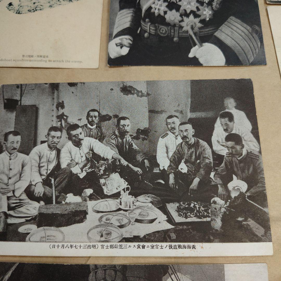 戦前　郵便絵はがき　九枚セット