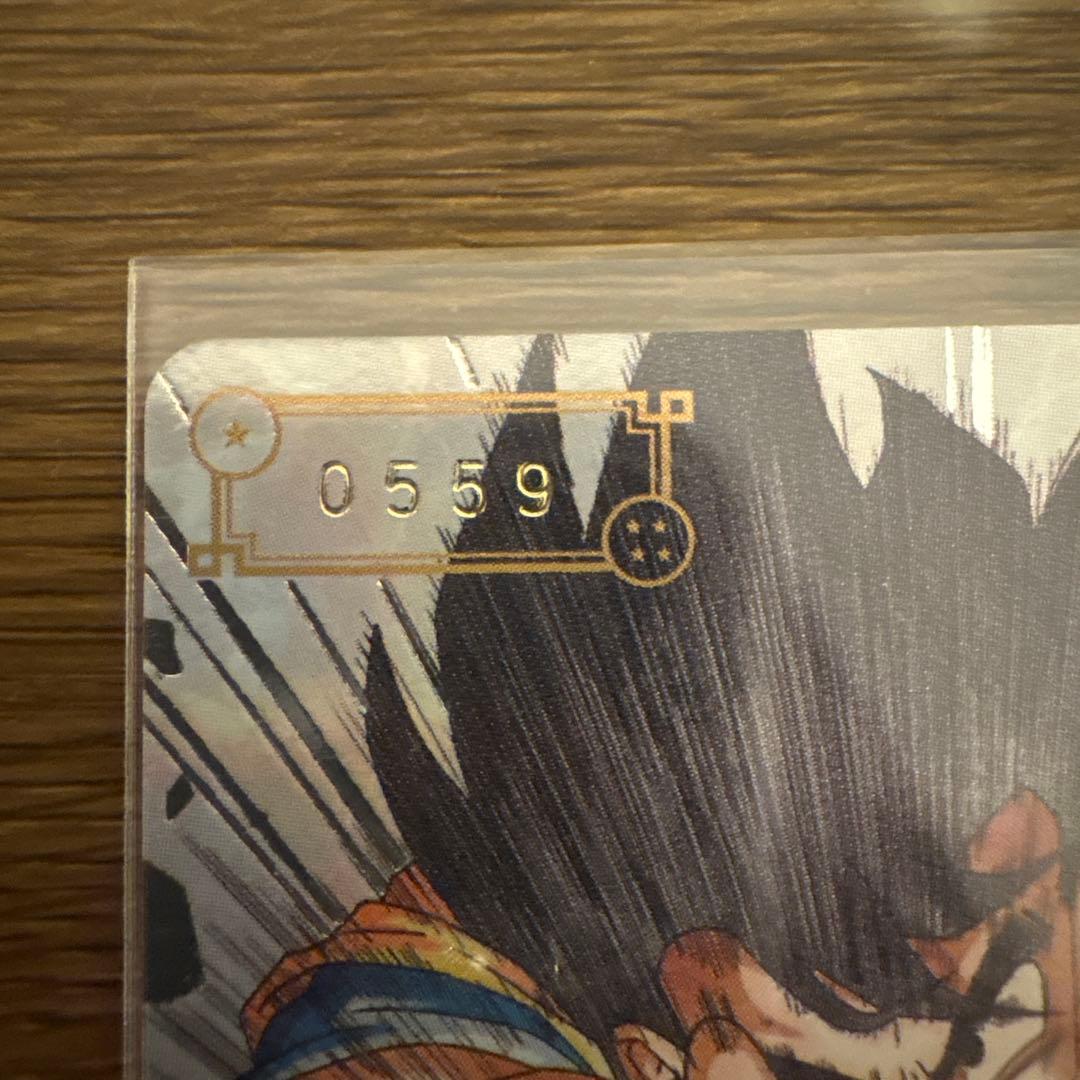 7*7様 ugm1-sec4 孫悟空　シリアル悟空　SDBH