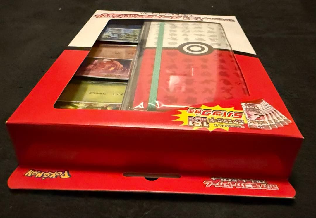 ポケモンカード151カードファイルセットモンスターボール