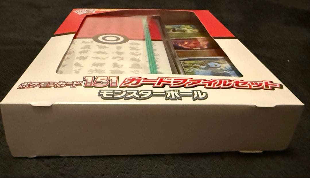 ポケモンカード151カードファイルセットモンスターボール