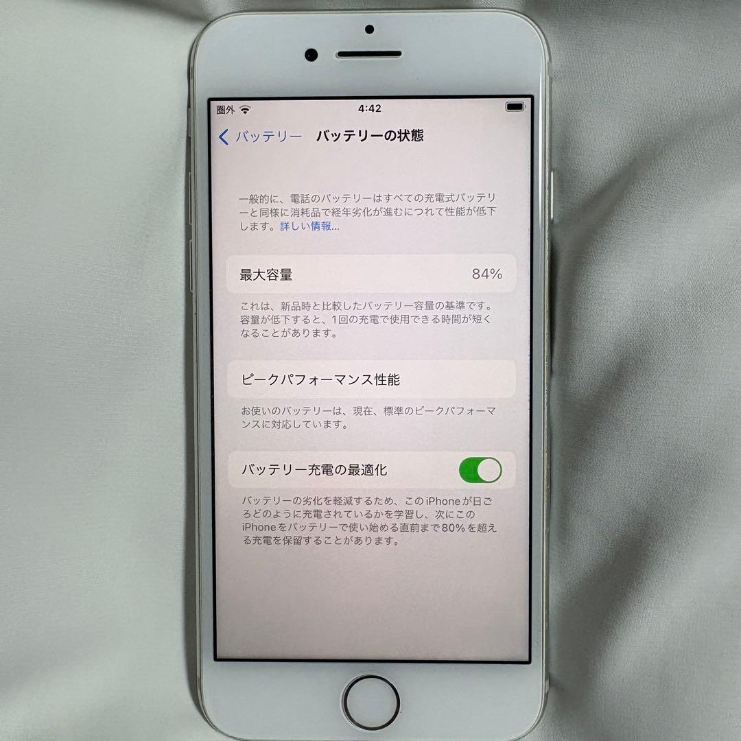 Apple iPhone7 本体　 シルバー　初期化済み