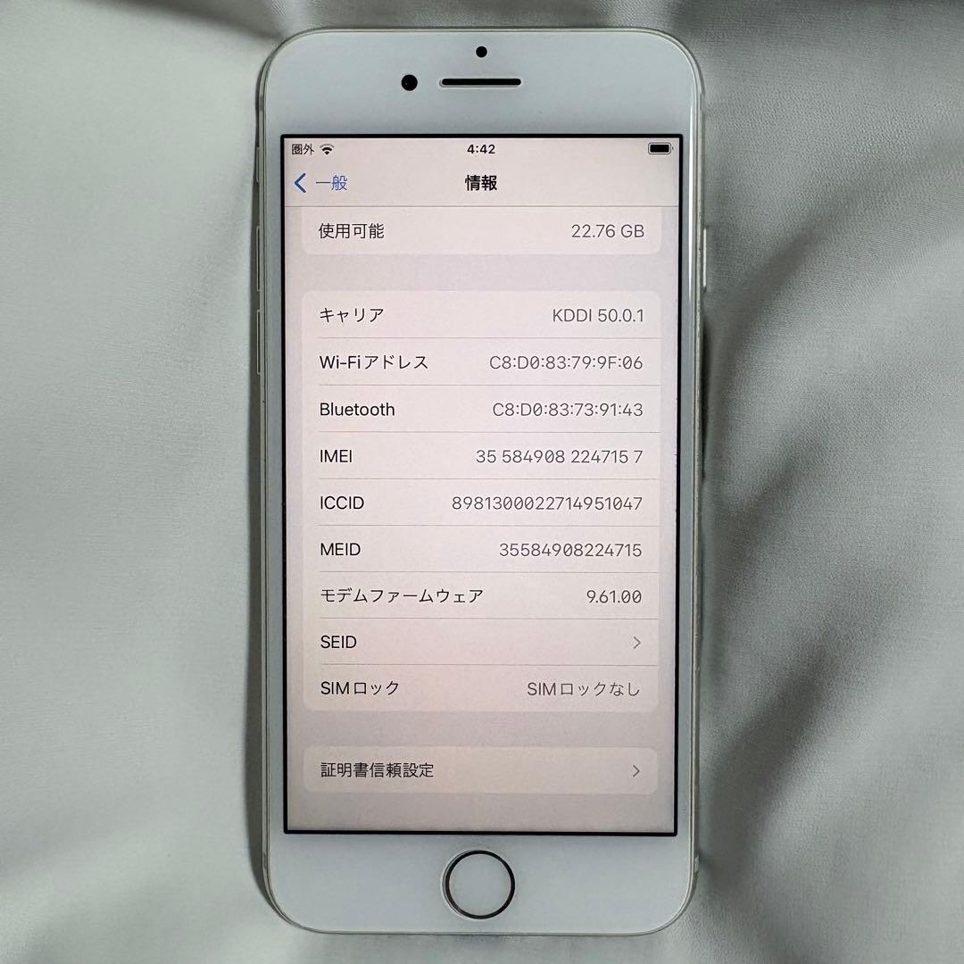 Apple iPhone7 本体　 シルバー　初期化済み