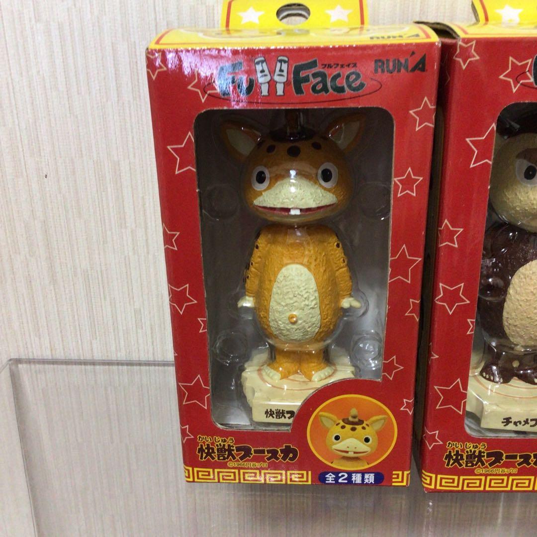 ラナ　フルフェイス　怪獣ブースカ　チャメゴン