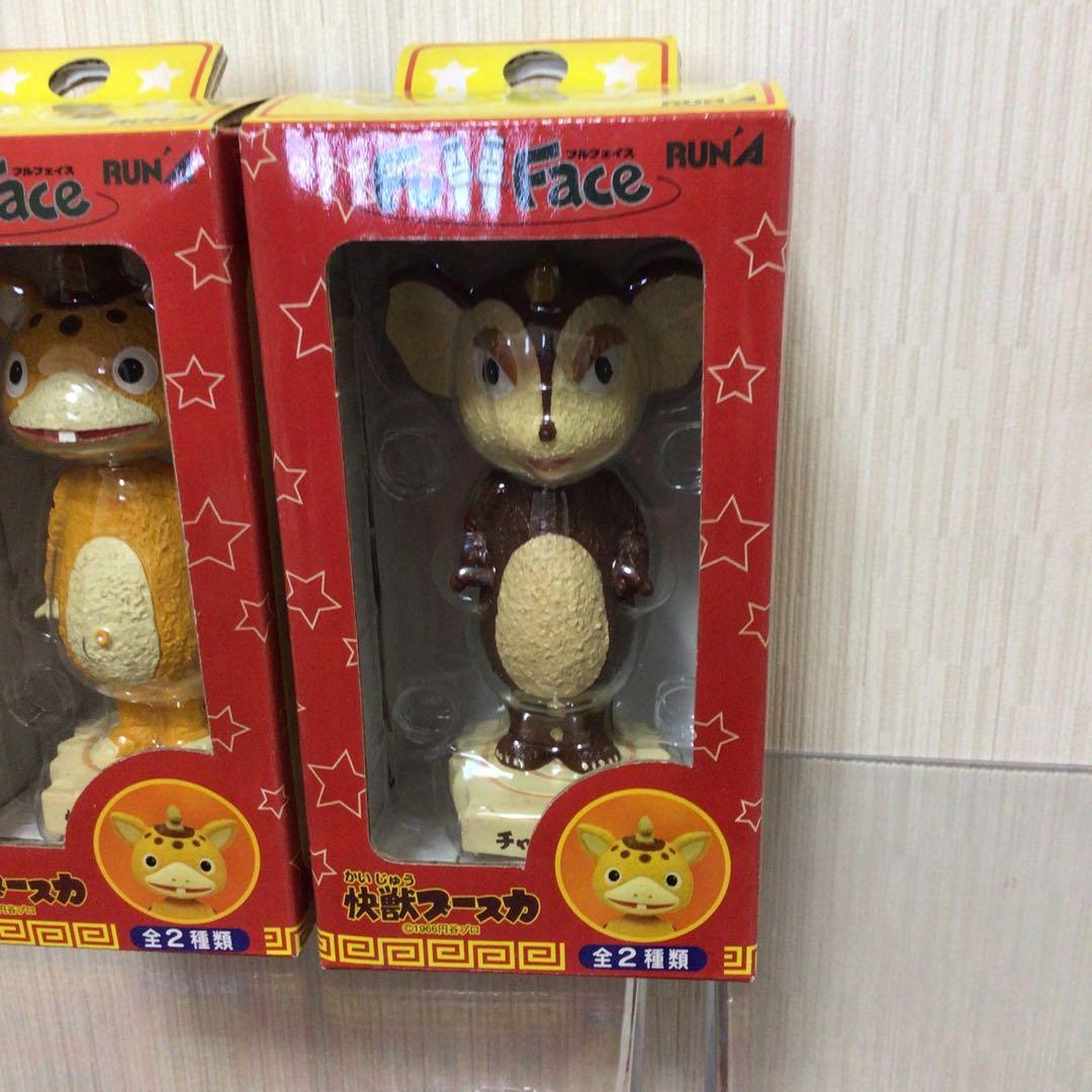 ラナ　フルフェイス　怪獣ブースカ　チャメゴン