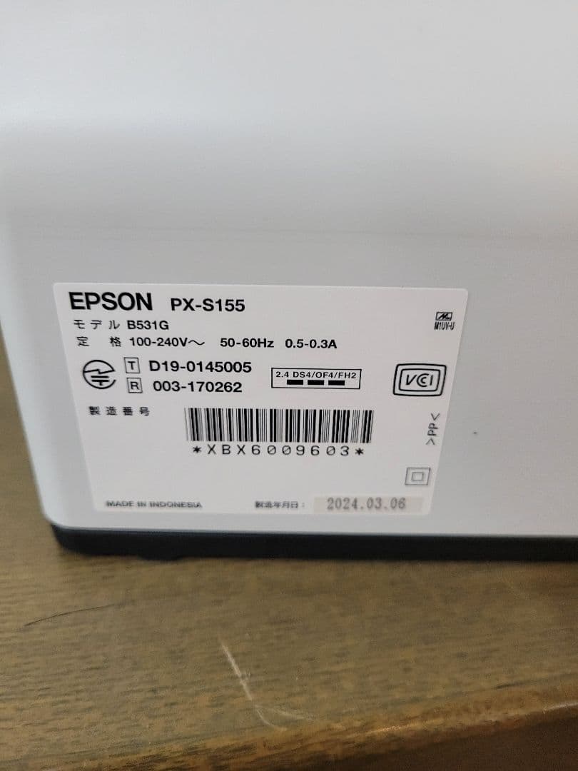 EPSON PX-S155 プリンター Wi-Fi接続