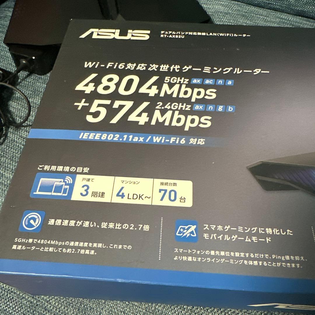 ASUS Wi-Fi 6 ゲーミングルーター　RT-AX82U