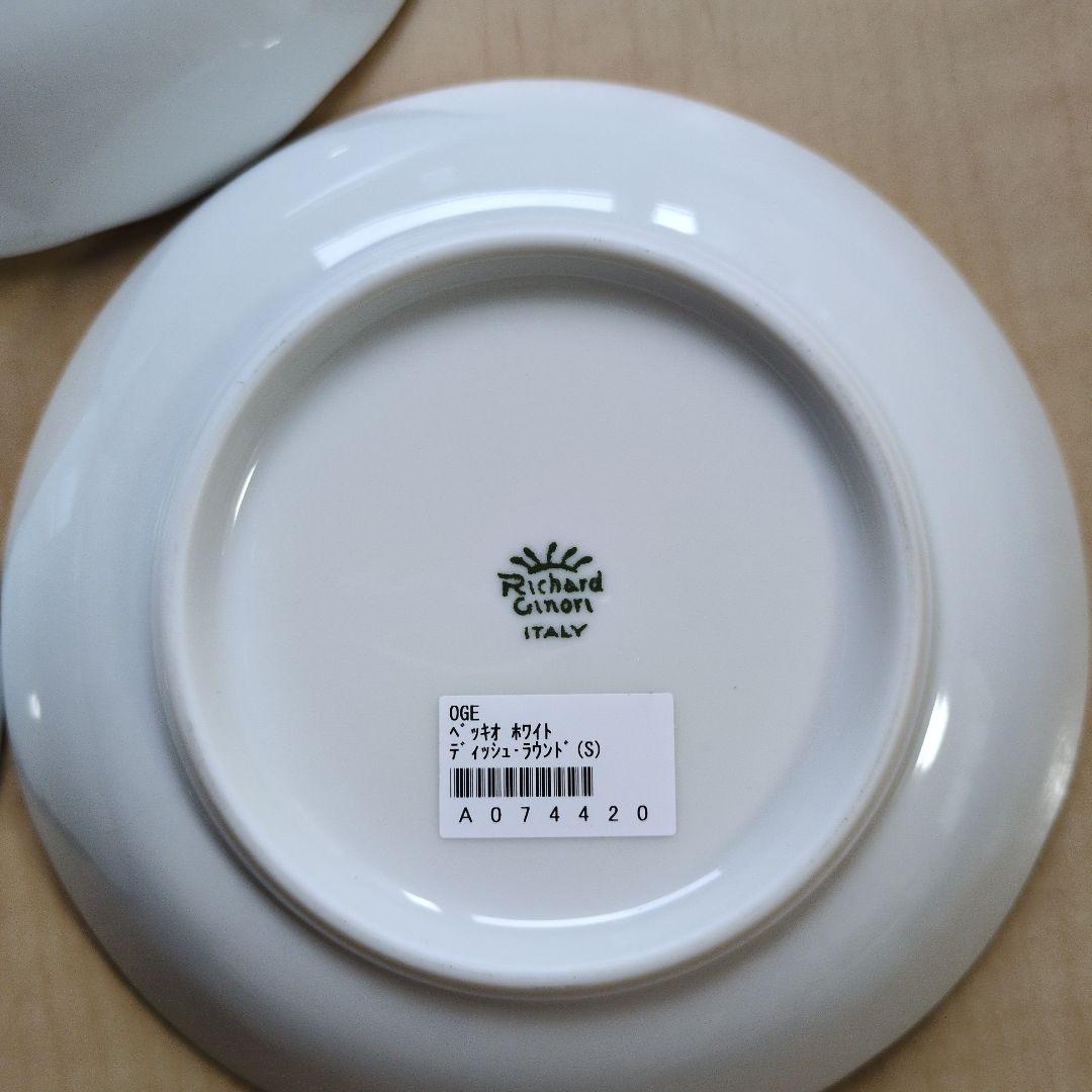 Richard Ginori ベッキオホワイト　皿 5枚セット