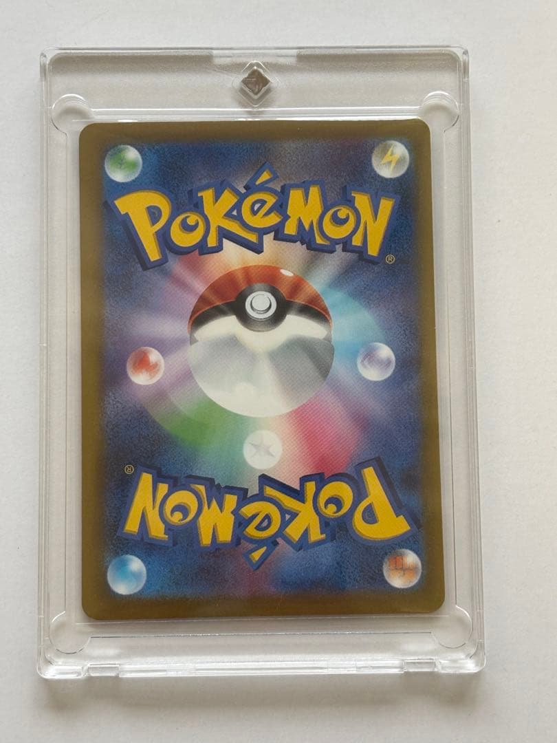 メガカイリューex sar マグネットローダー付き