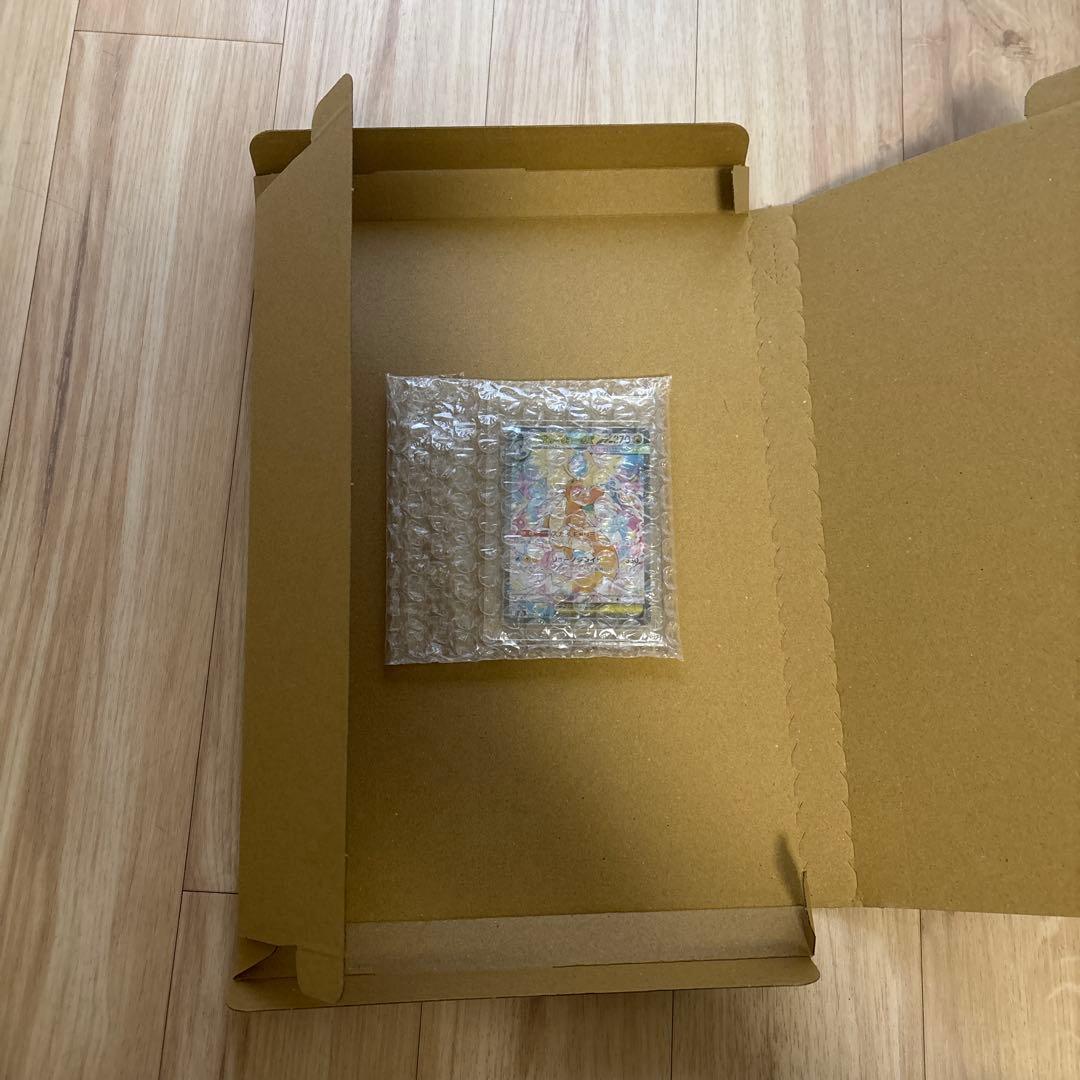 メガカイリューex sar マグネットローダー付き