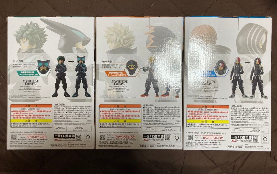 ヒロアカ 一番くじ フィギュア WHM マスタライズ