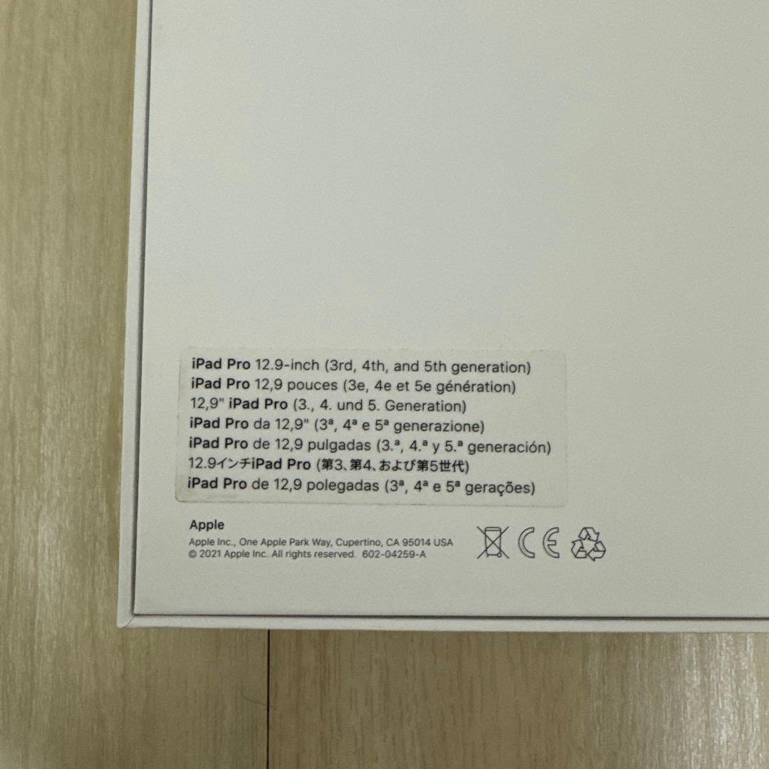 iPad Magic keyboard 12.9 US配列