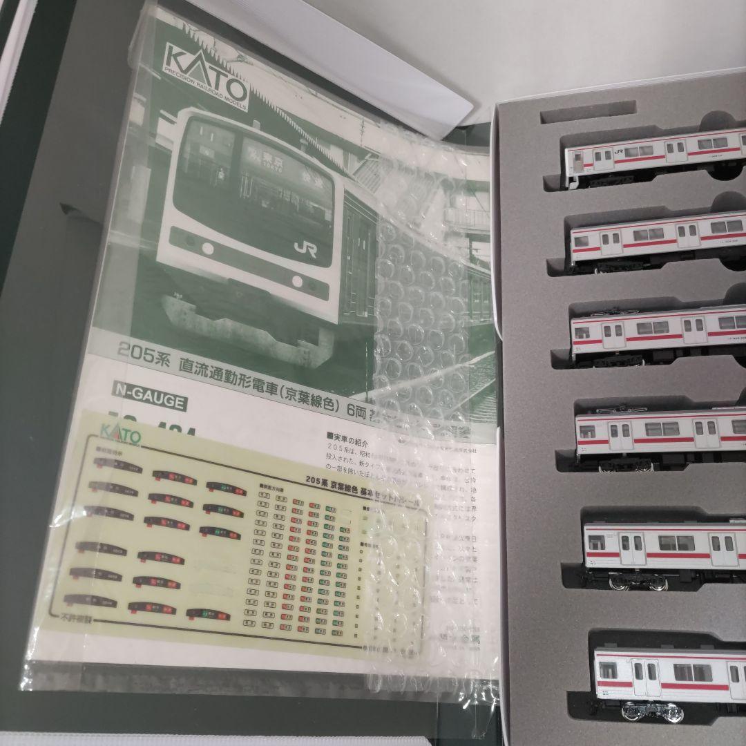 KATO 10-104　205系京葉線色 6両基本セット