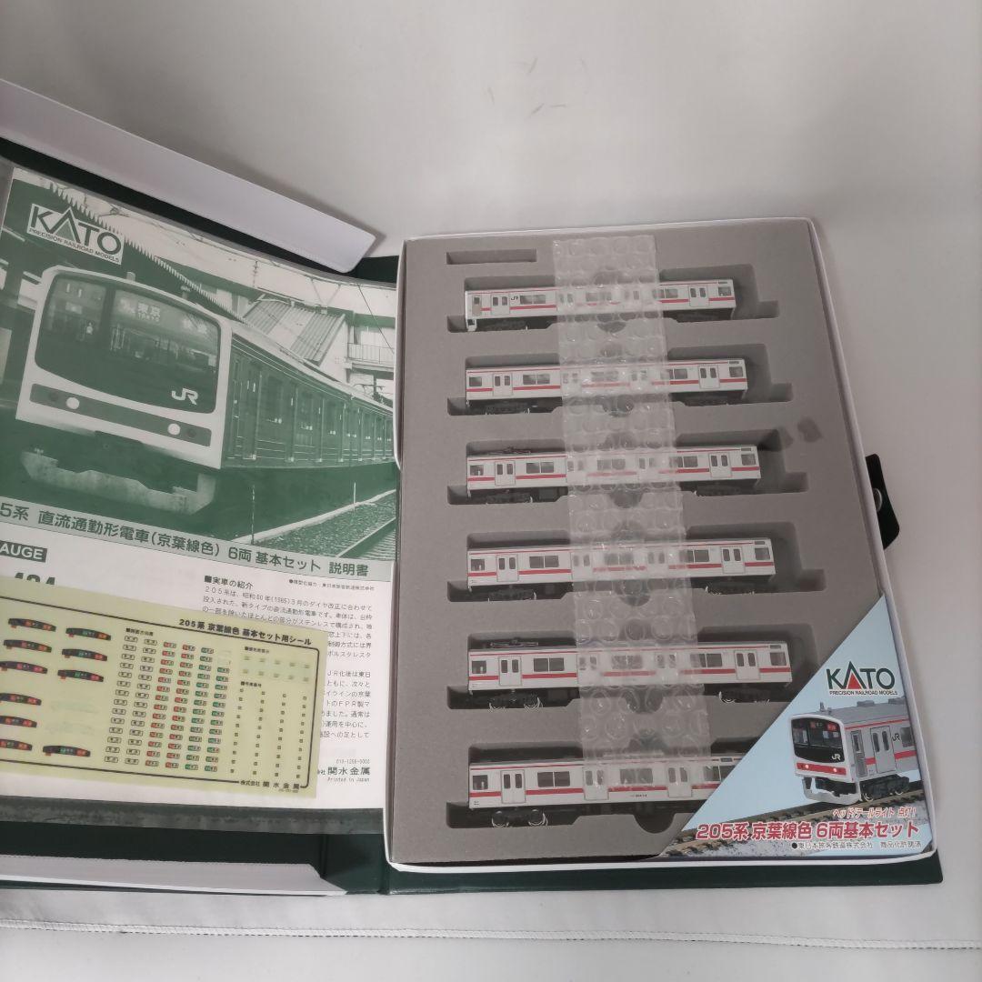 KATO 10-104　205系京葉線色 6両基本セット