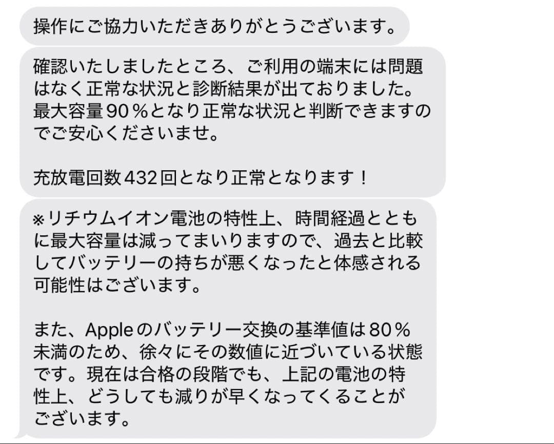 iPad Air 5 64GB Wi-Fiモデル　刻印入り