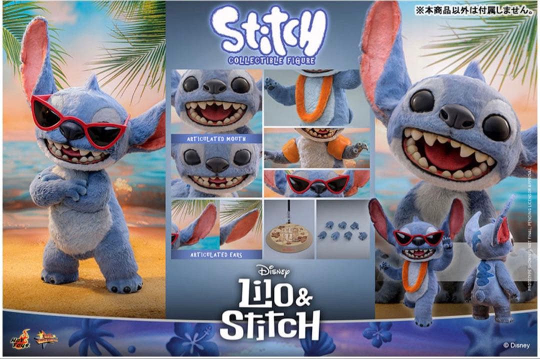 ムービーマスターピース　リロ＆スティッチ　コレクティブルフィギュア　スティッチ