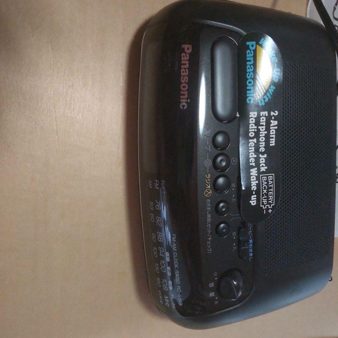 Panasonic RC-6199-K デジタルクロックラジオ