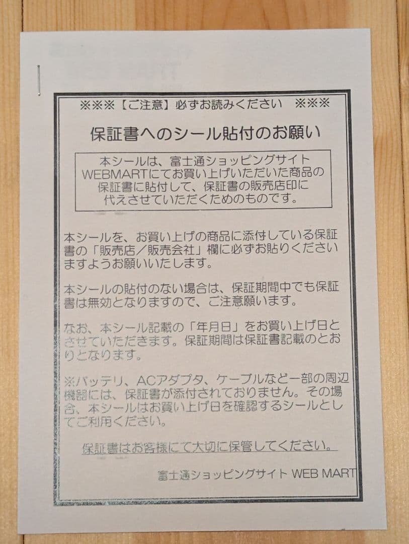 Windowsノート本体 FMV LIFEBOOK WU3/J3 2in1