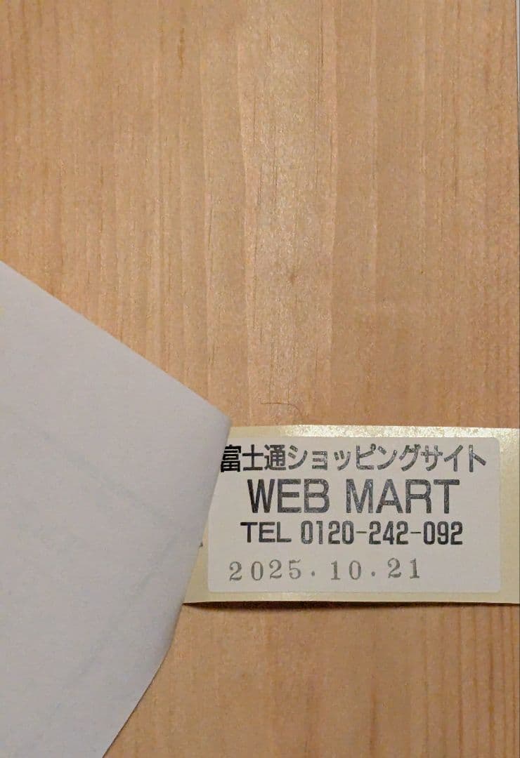 Windowsノート本体 FMV LIFEBOOK WU3/J3 2in1