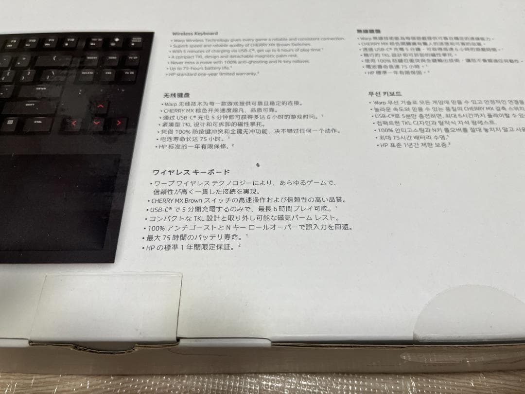 OMEN Spacer ワイヤレス TKL ゲーミング（茶軸・US配列）