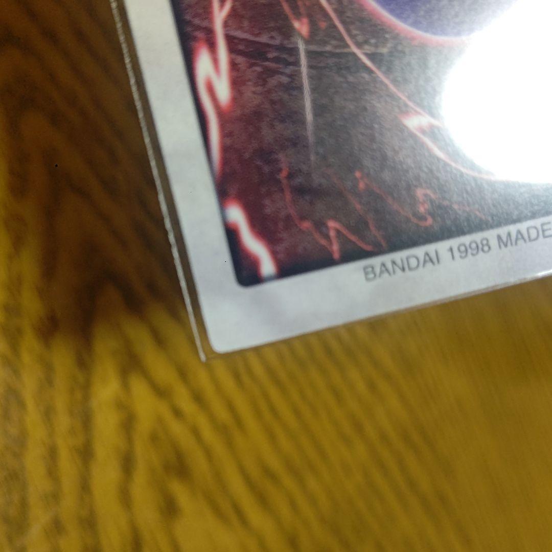 バンダイ製　遊戯王　レッドアイズ