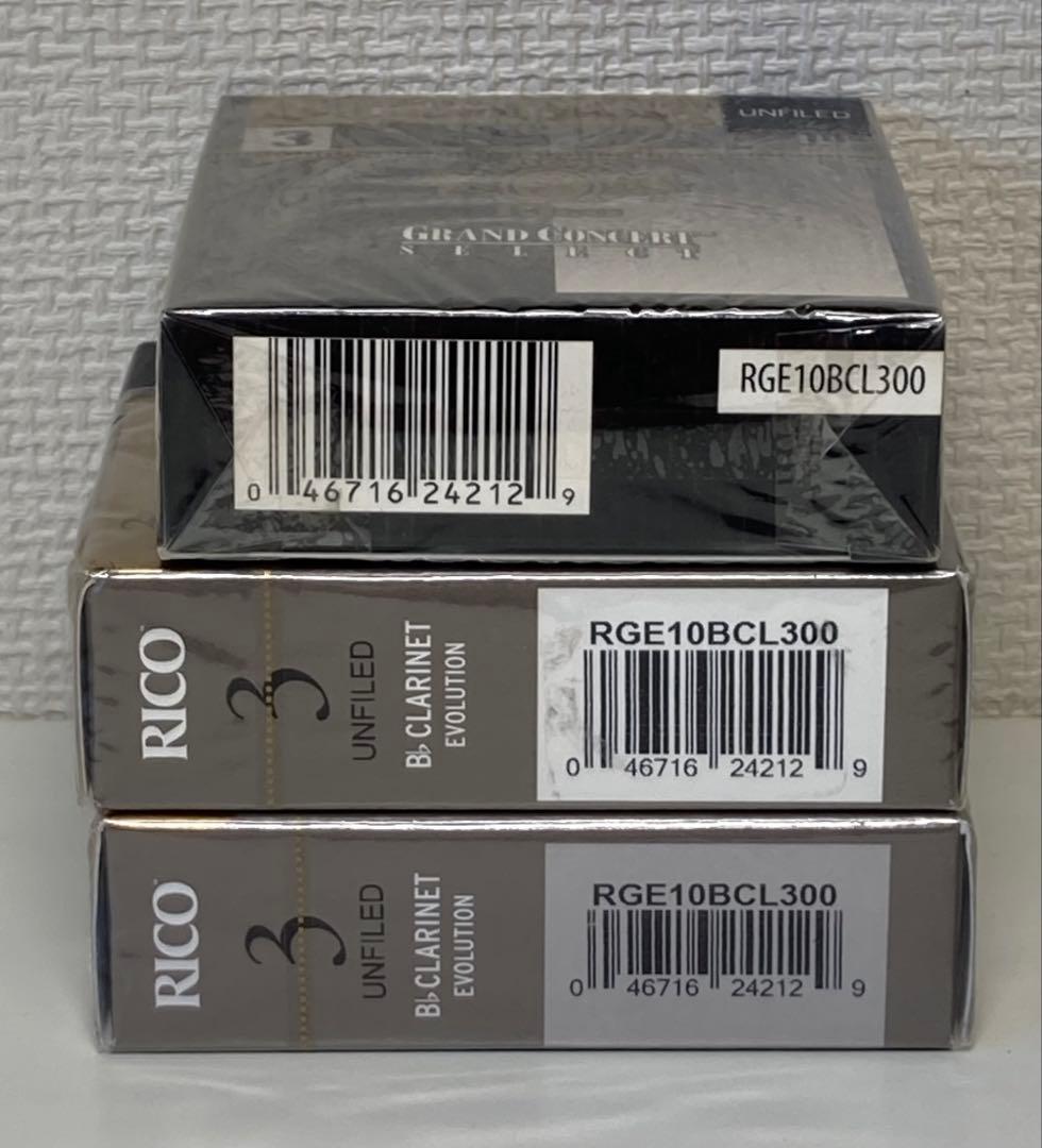Bbクラリネット用 リード RICO GRAND CONCERT SELECT_