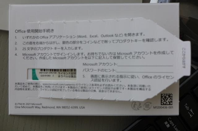 美品 タブレット Surface Go3 8V6-00015 Office搭載