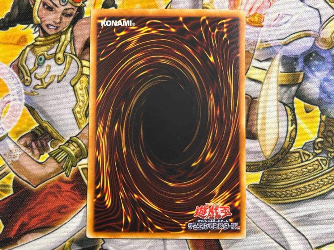究極宝玉神レインボードラゴン ホロ 遊戯王