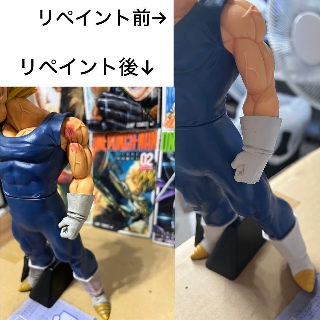 ドラゴンボール　GRANDISTA　魔人ベジータ　リペイント
