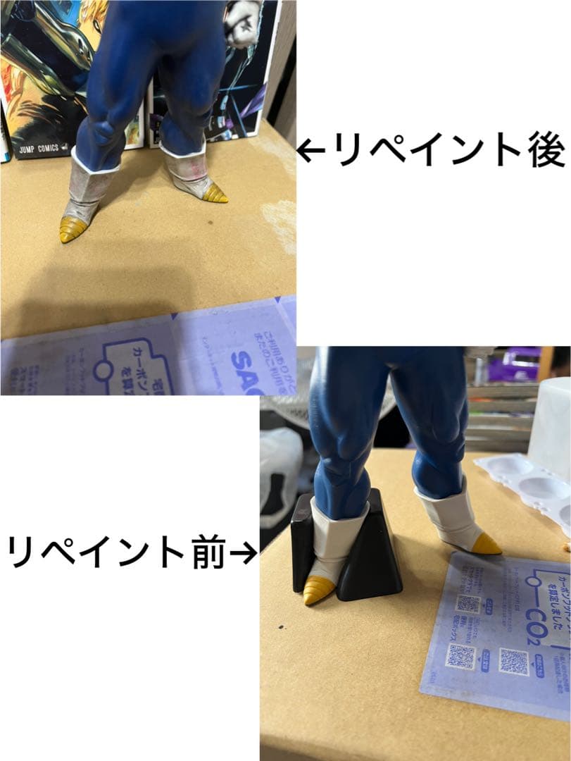 ドラゴンボール　GRANDISTA　魔人ベジータ　リペイント