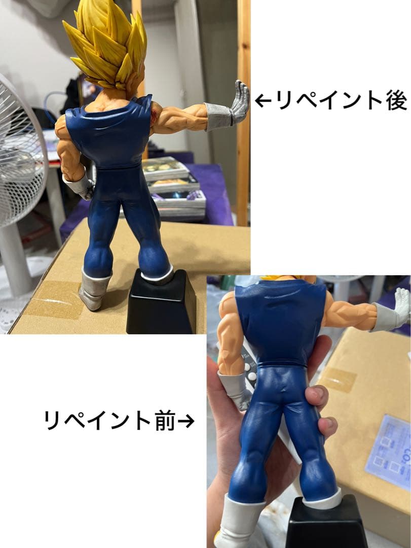 ドラゴンボール　GRANDISTA　魔人ベジータ　リペイント