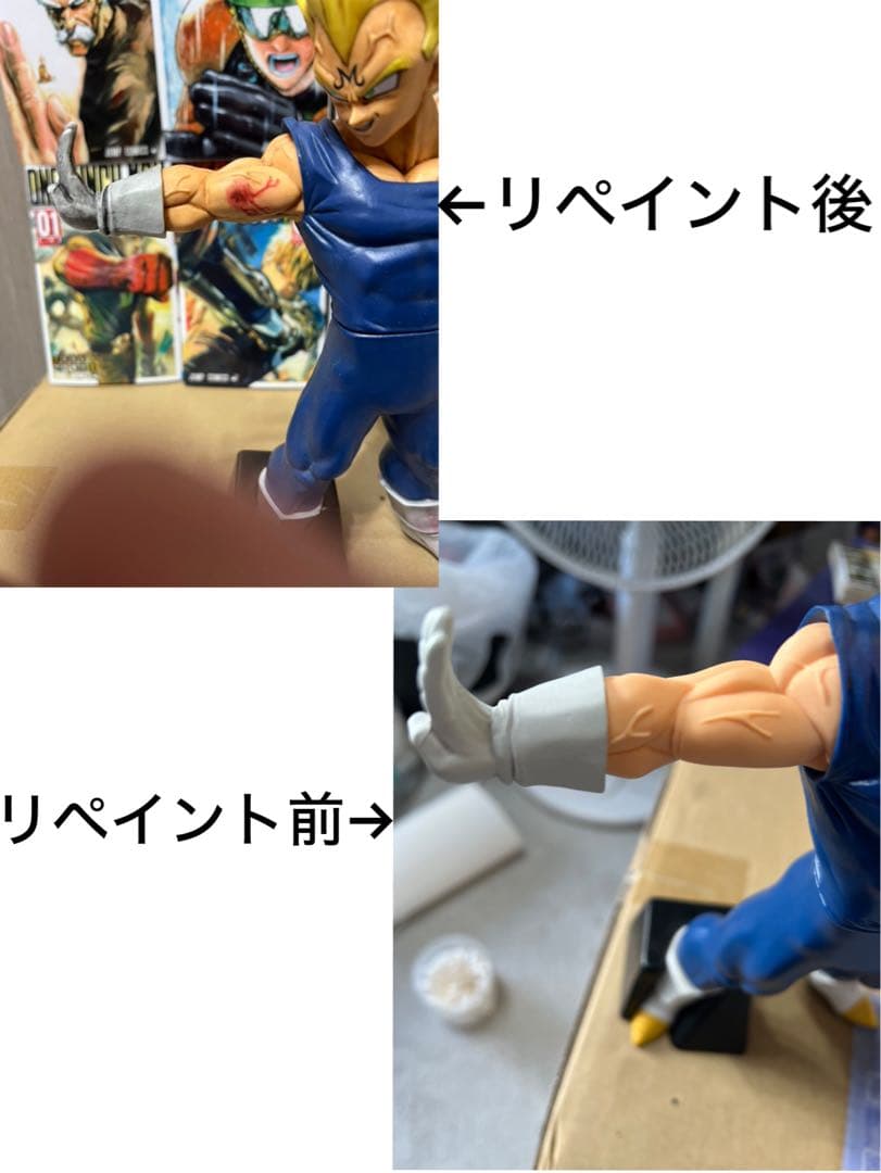 ドラゴンボール　GRANDISTA　魔人ベジータ　リペイント