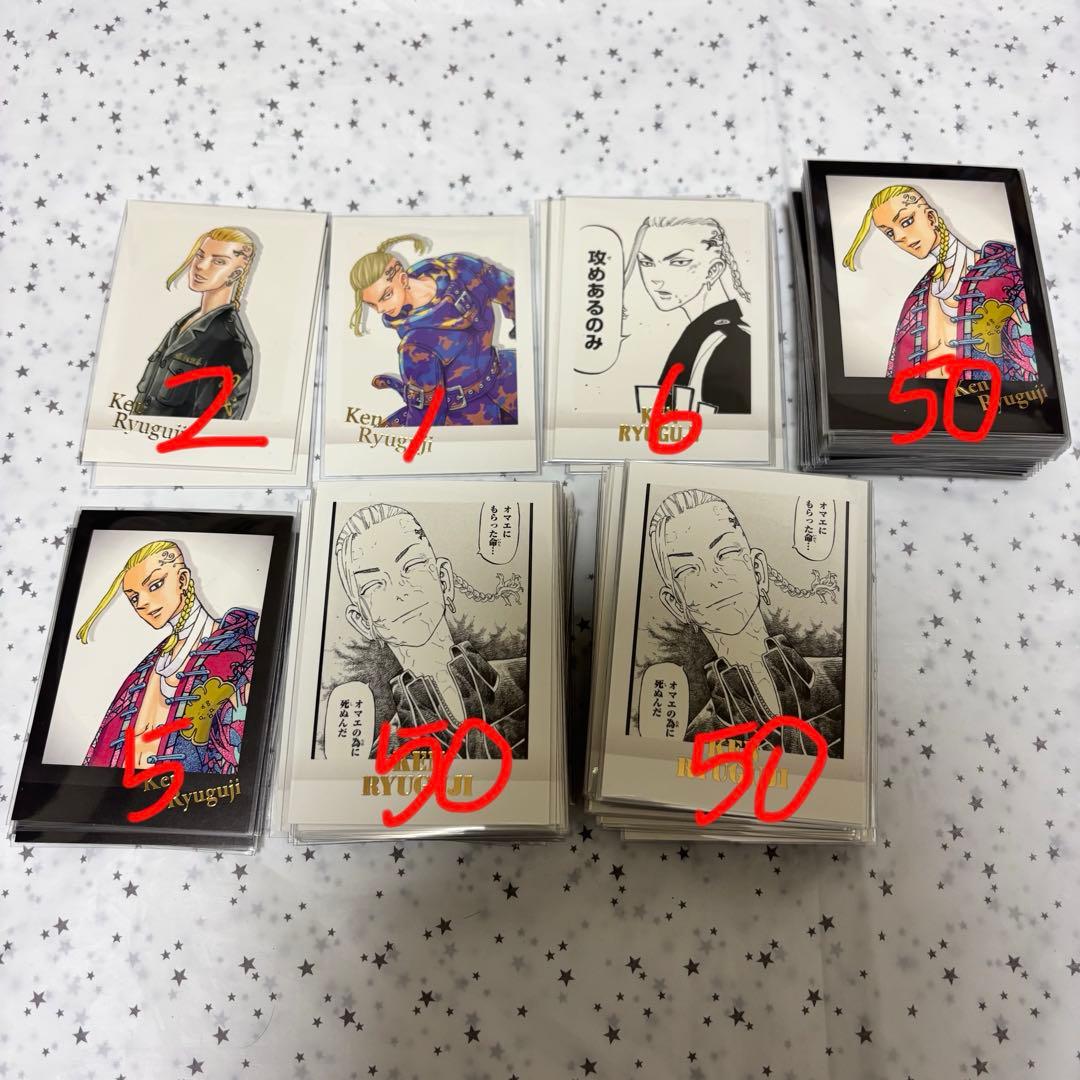 d*9様 東リべ 原画展 ぱしゃこれ 龍宮寺堅 セット