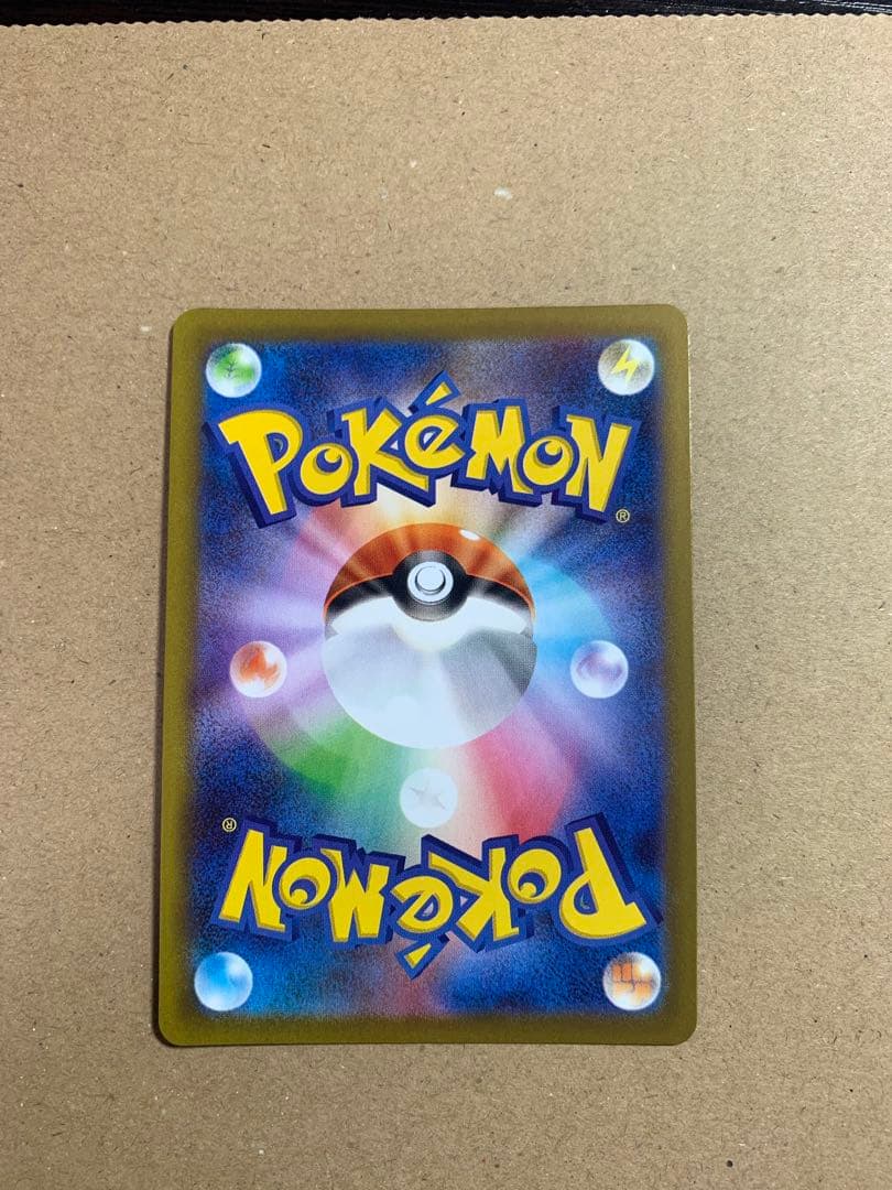 フクオカのピカチュウ HP70 雷タイプ