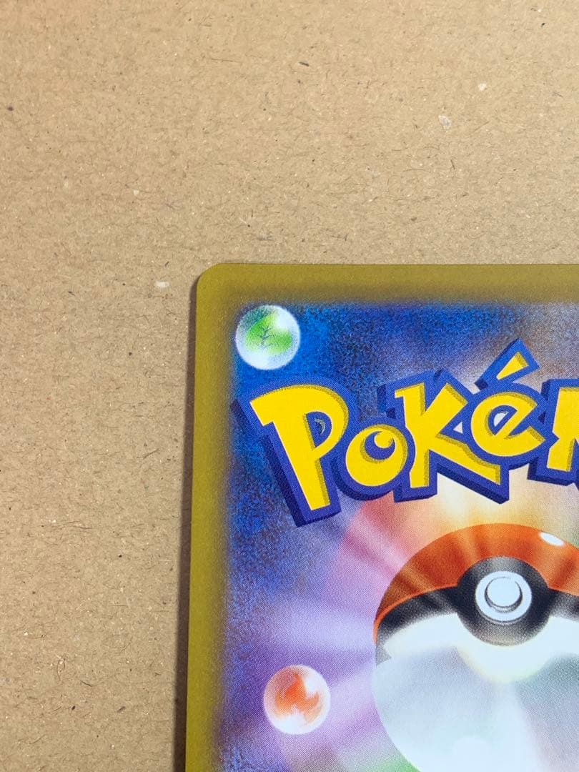 フクオカのピカチュウ HP70 雷タイプ