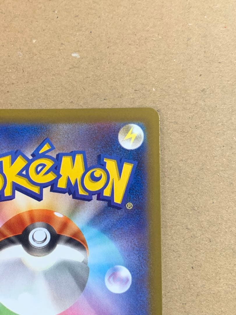 フクオカのピカチュウ HP70 雷タイプ