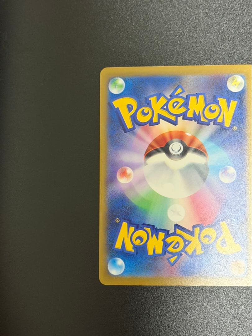 【センタリング良好美品】megaドリームex メガゲンガーex SAR ポケカ