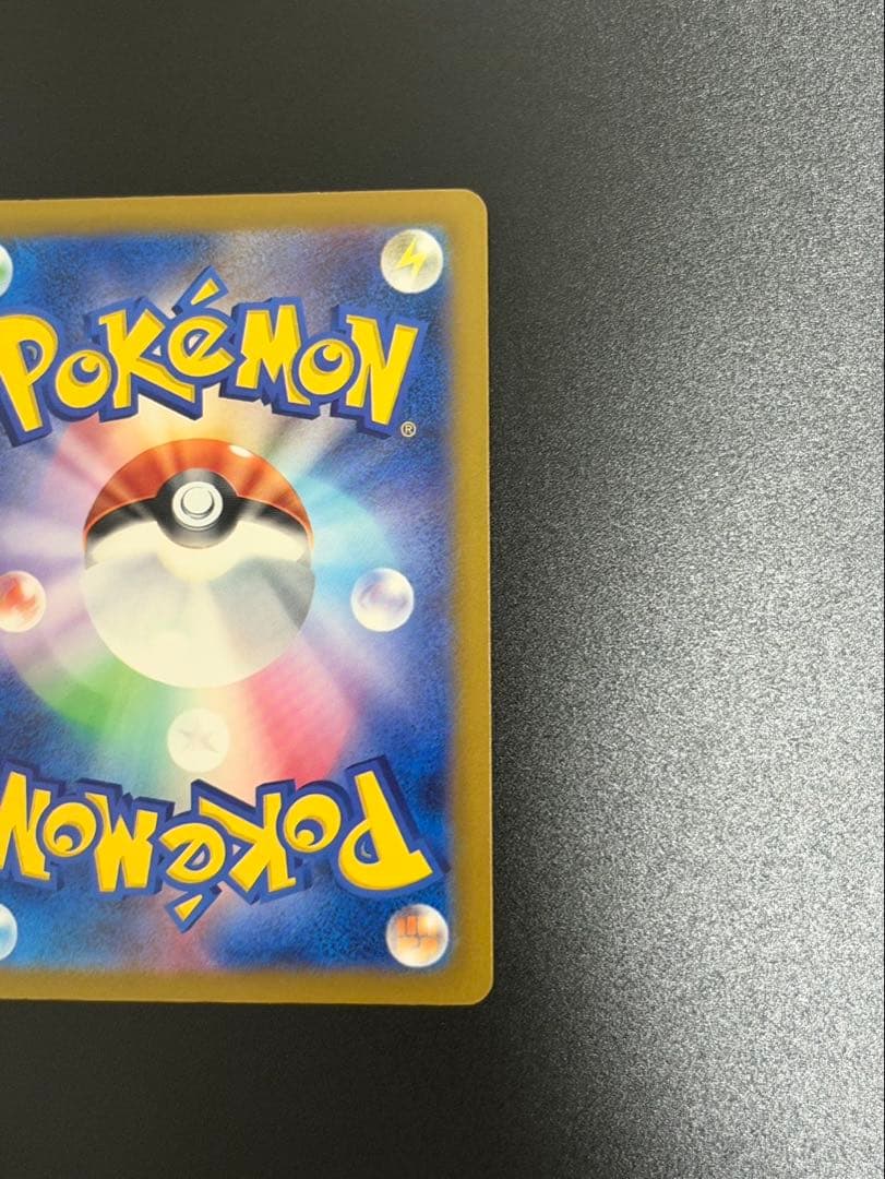 【センタリング良好美品】megaドリームex メガゲンガーex SAR ポケカ