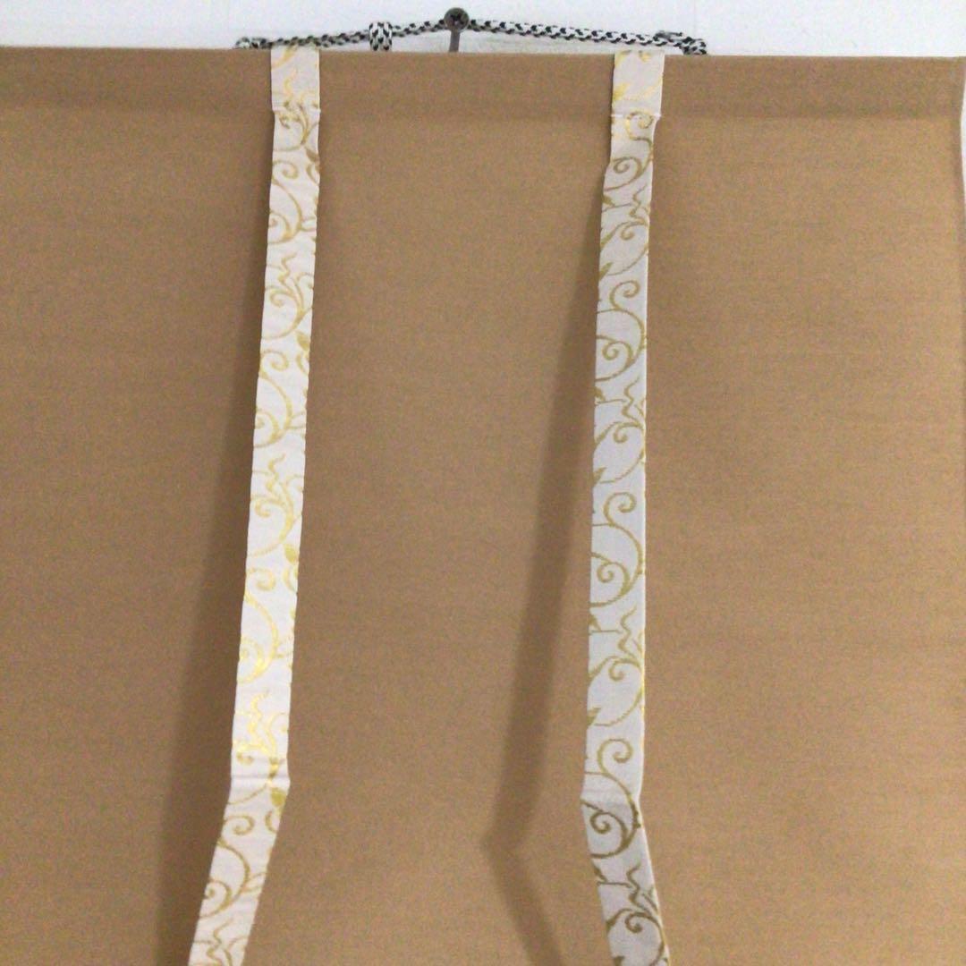 Ｎ７４８　掛軸　大徳寺　足立泰道　『夕陽畔神云々』　共箱　『真作』　肉筆　一行書