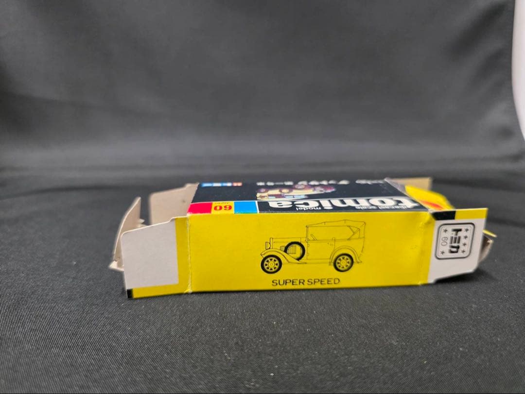 トミカ黒箱60ダットサン第1号車(日本製)