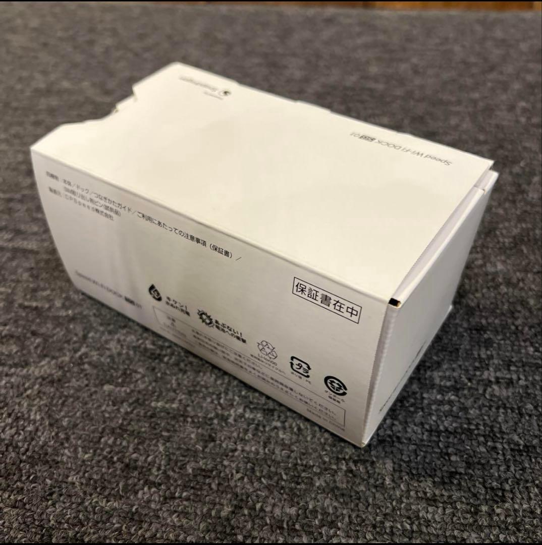 新品未使用 Speed Wi-Fi DOCK 5G 01
