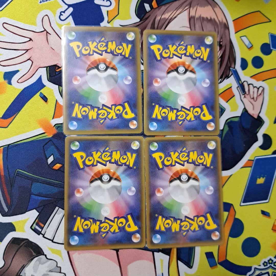 MレックウザEX 020/048　レックウザEX 123/XY-P コロコロ