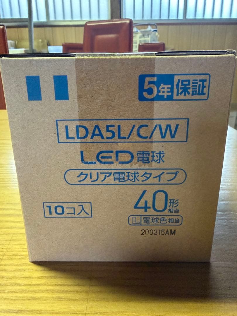 新品未開封Panasonic LED40形相当 10個入 LDA5L/C/W
