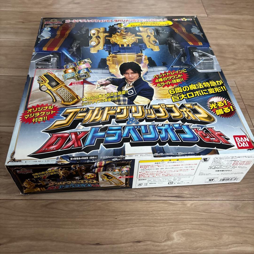 魔法戦隊マジレンジャー　ゴールドグリップフォンDXトラベリオンセット