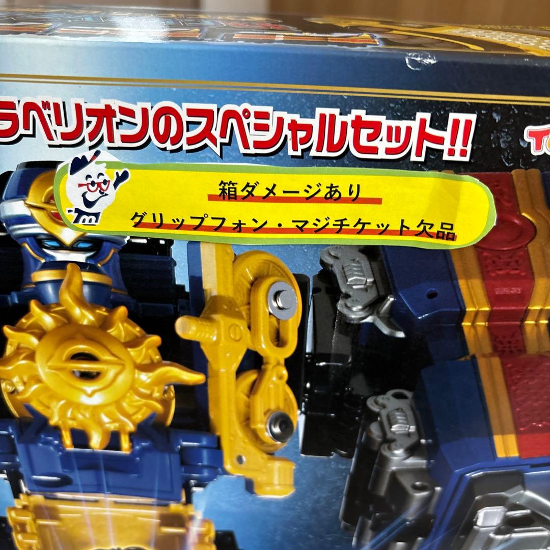 魔法戦隊マジレンジャー　ゴールドグリップフォンDXトラベリオンセット