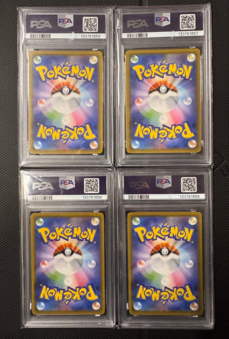 PSA10 4連番 ピカチュウV-UNION 25th