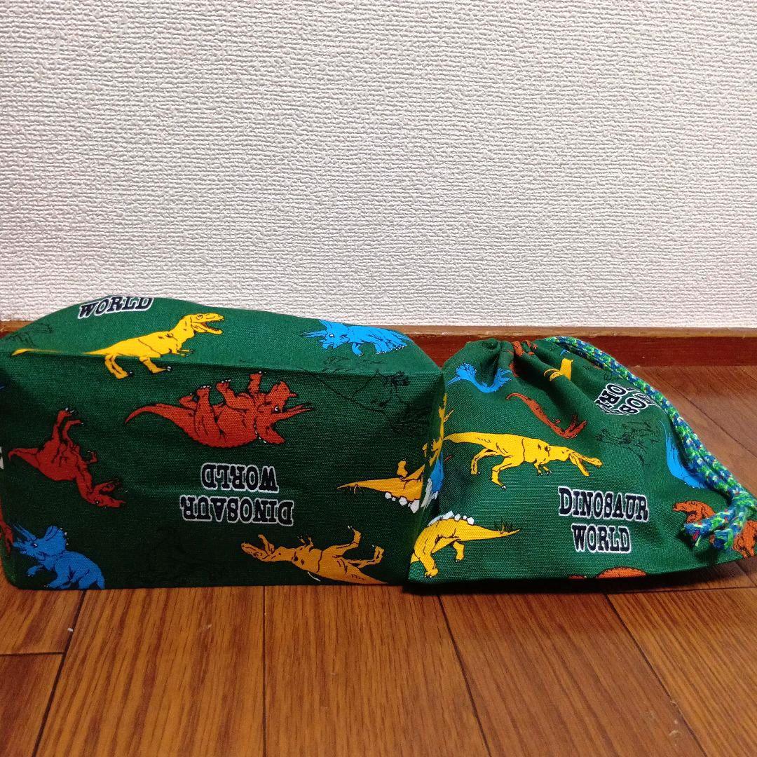 専用　ハンドメイド　レッスンバッグ　セット　入園　入学　準備　　恐竜　巾着2追加
