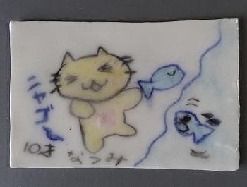 陶画用紙 (低温用)と、下絵用パステルと額の、３種セット販売