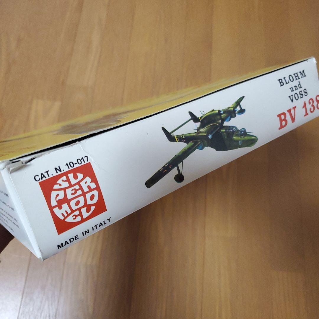 【希少☺️】SUPER MODEL 1/72 BV 138
