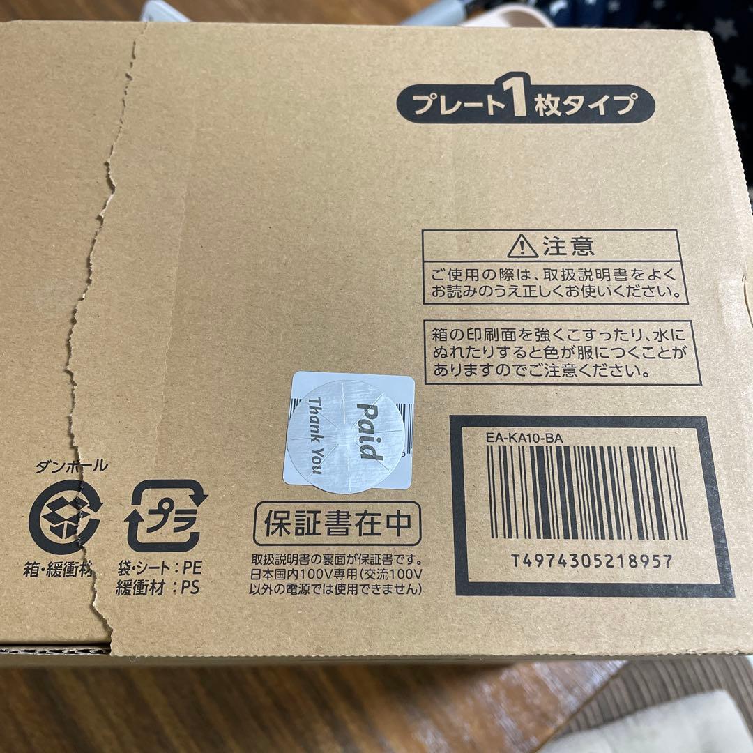 【未開封品】象印　ホットプレートブラック 　やきやき