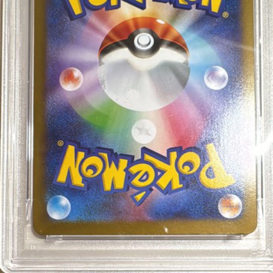 指紋なし　美品　テラスタルフェスex ニンフィアex SAR PSA9